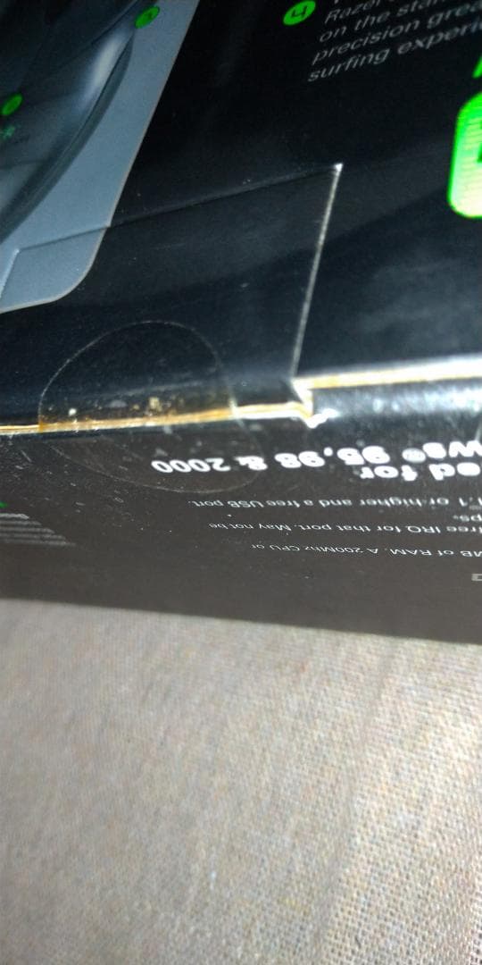 Razer Boomslang DPI1000（1999年）未開封