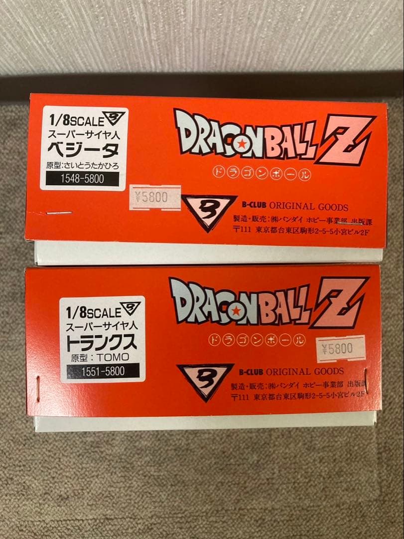 ドラゴンボールZ ガレージキット　ベジータ　トランクス　セット売り