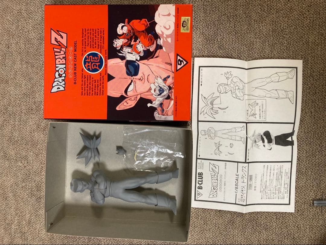 ドラゴンボールZ ガレージキット　ベジータ　トランクス　セット売り