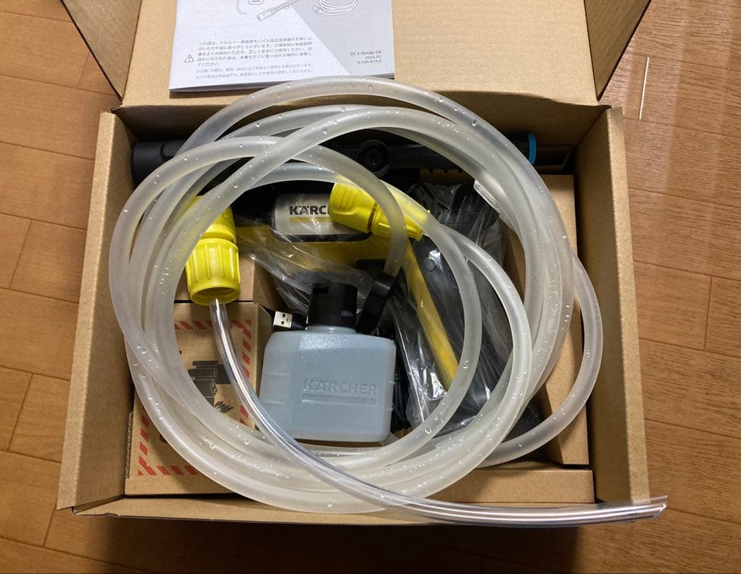 サ*)様 ほぼ新品 KARCHER OC 5 Handy CB 高圧洗浄機本体