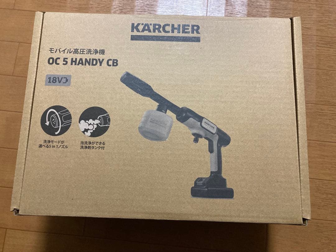 サ*)様 ほぼ新品 KARCHER OC 5 Handy CB 高圧洗浄機本体