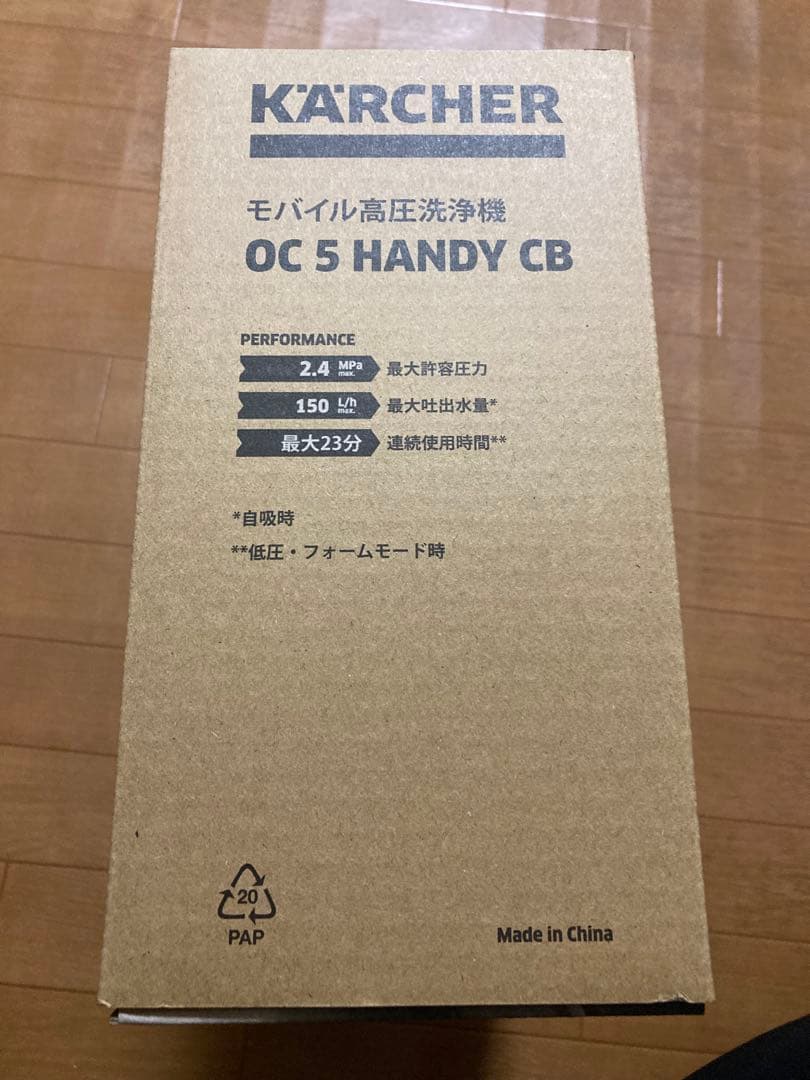 サ*)様 ほぼ新品 KARCHER OC 5 Handy CB 高圧洗浄機本体
