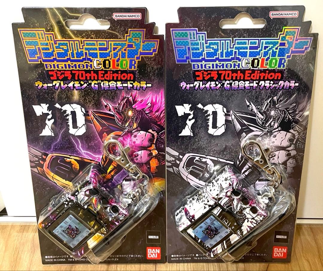 デジモンモンスター　COLOR ゴジラ　70thEdithion 2種類セット