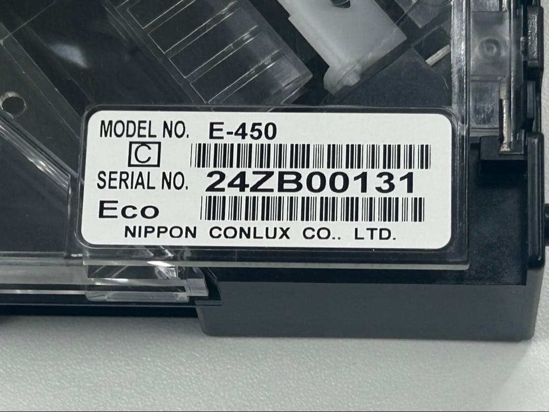 セレクター・硬貨セレクター・E-450・送料無料・両替機・領収書OK