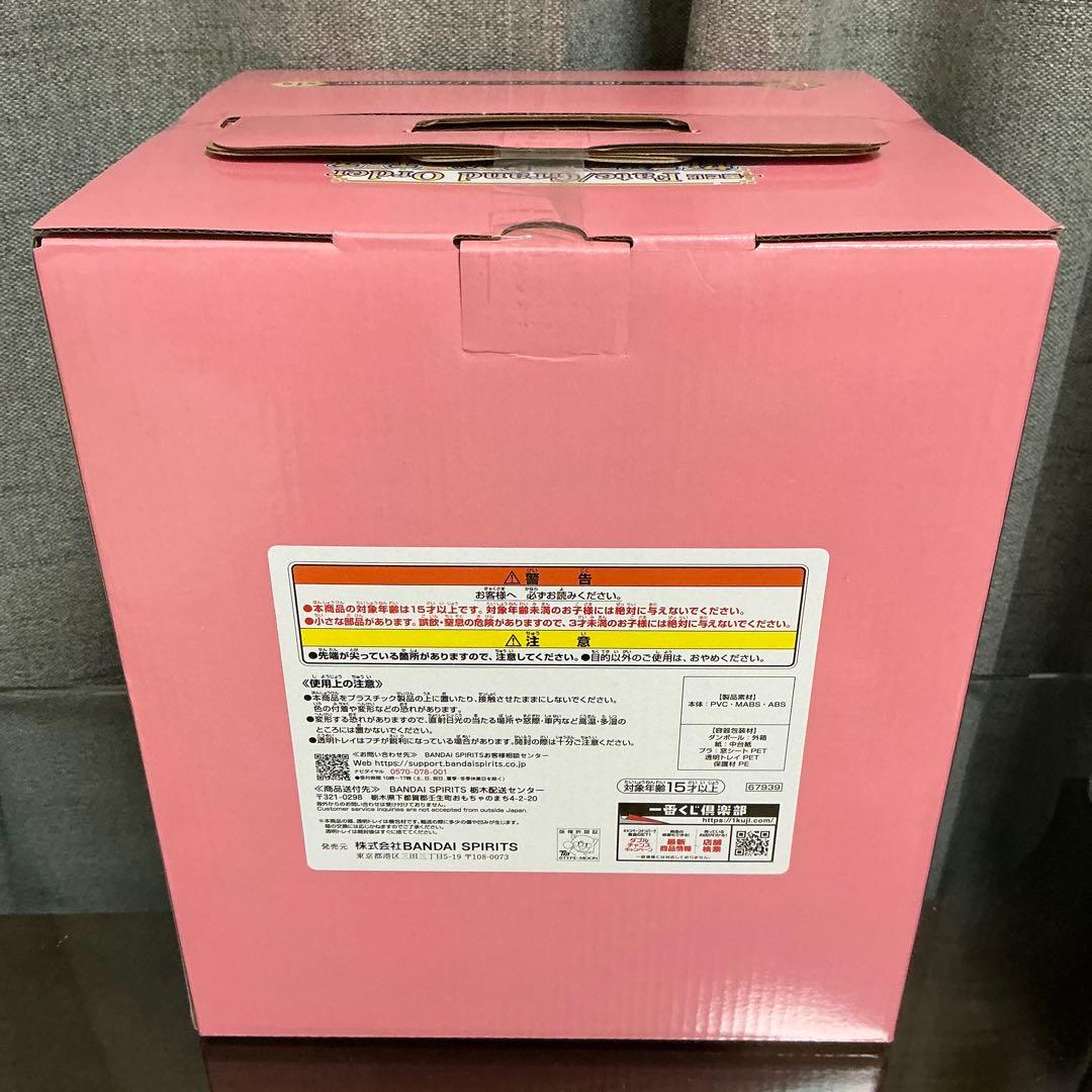 一番くじ Fate/Grand Order ムーンキャンサー/BBコスモ×2