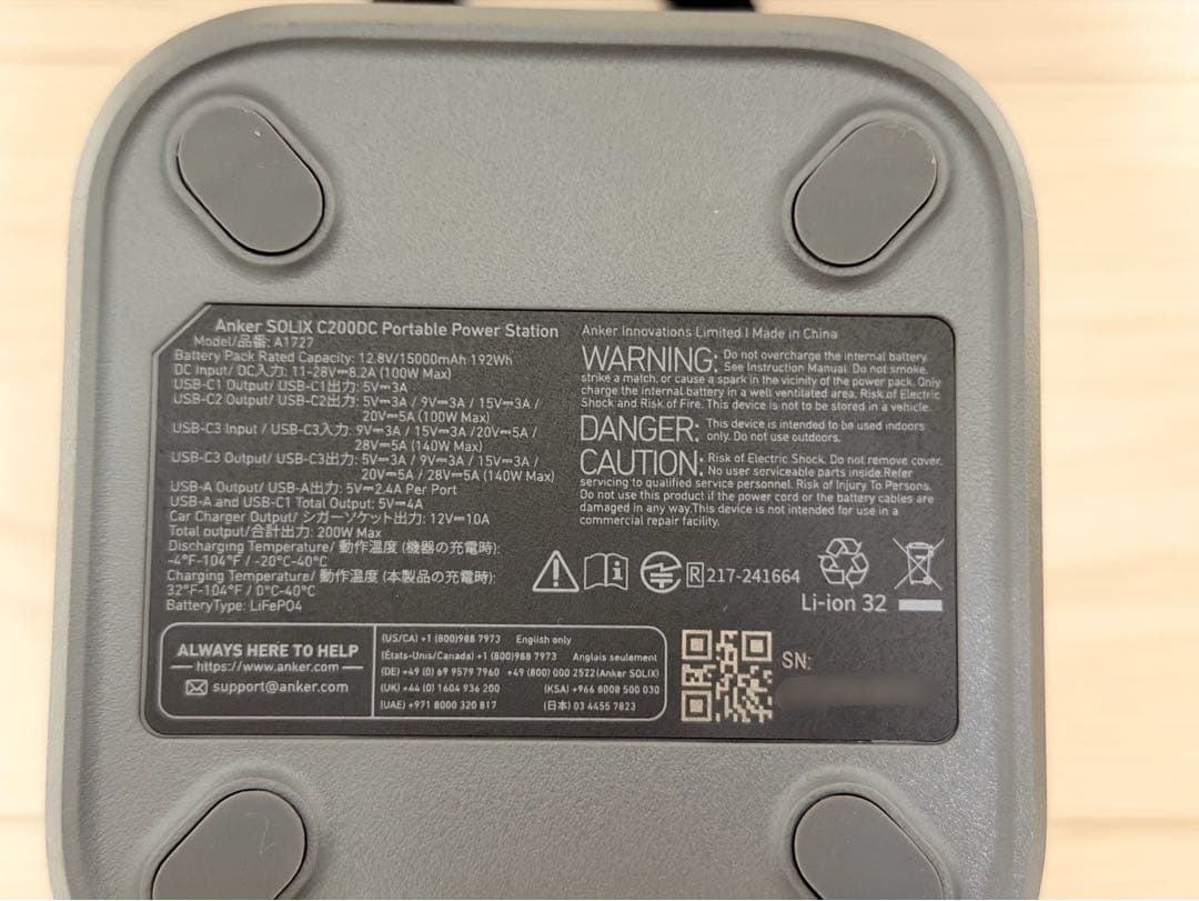 発電機・ポータブル電源 Anker Solix C200 DC PortablePowerStation