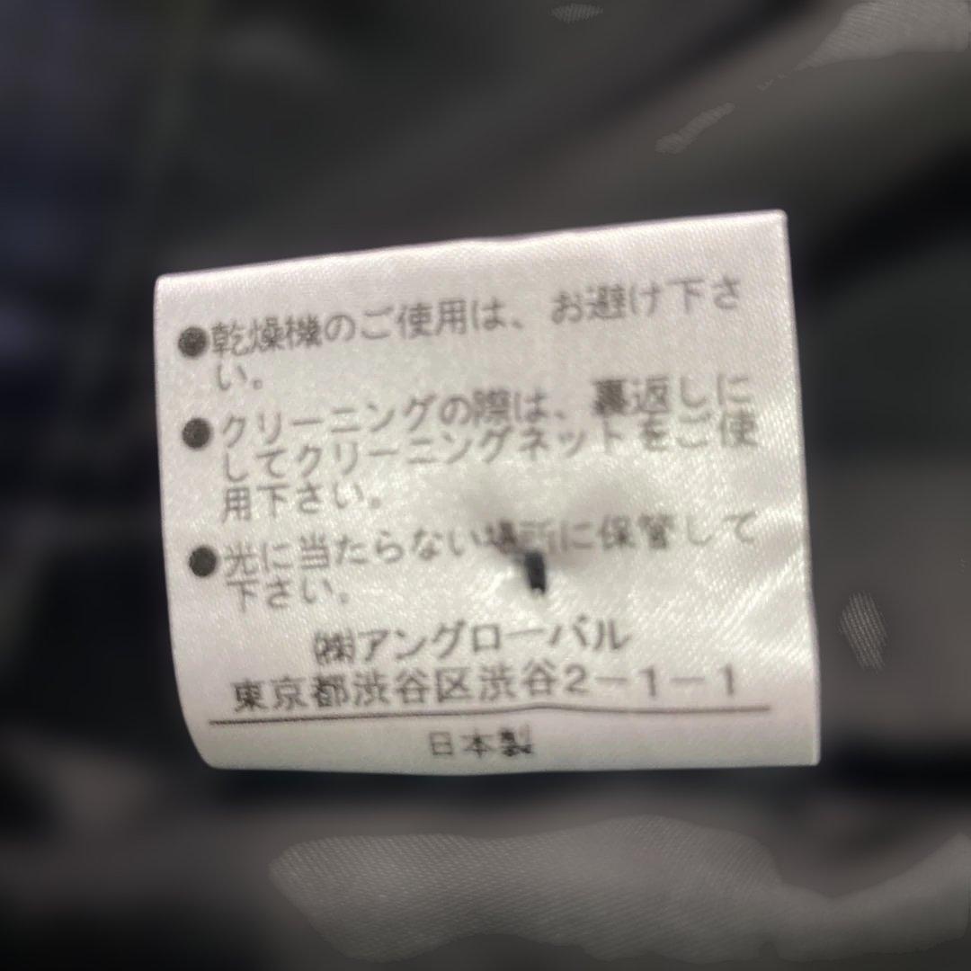 MARGARET HOWELL マーガレットハウエル　スカート