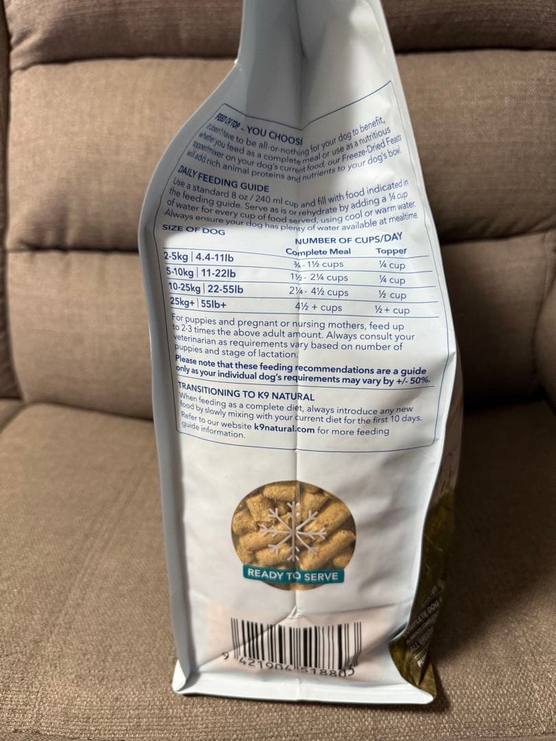 K9Natural フリーズドライ ビーフ＆ホキ・フィースト 1.8kg