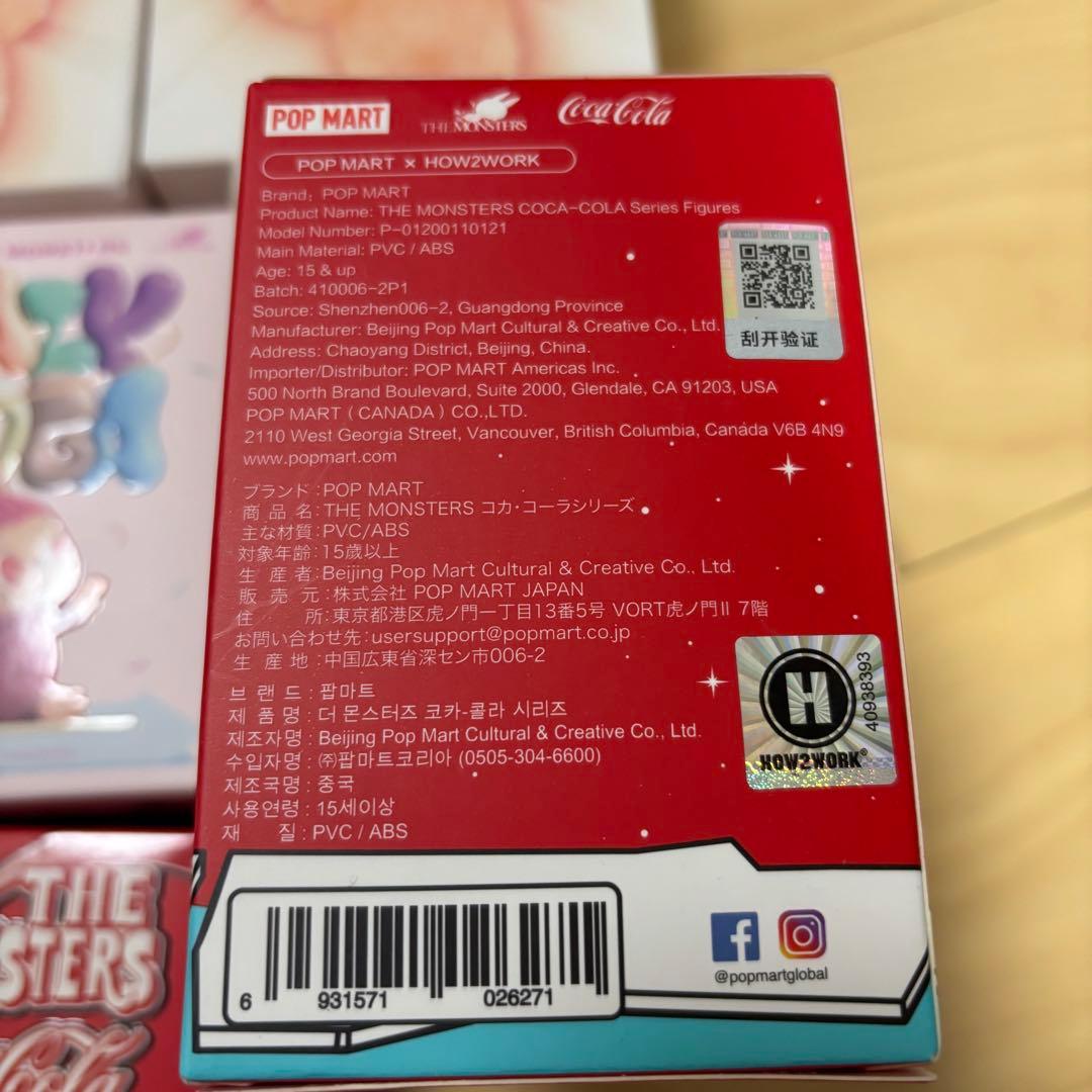 Popmart ラブブ　色々な種類の詰め合わせ！