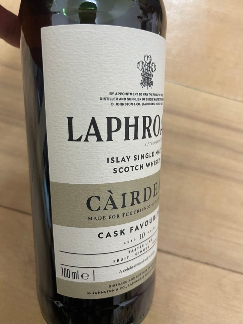 ラフロイグ カーディス2024 10年