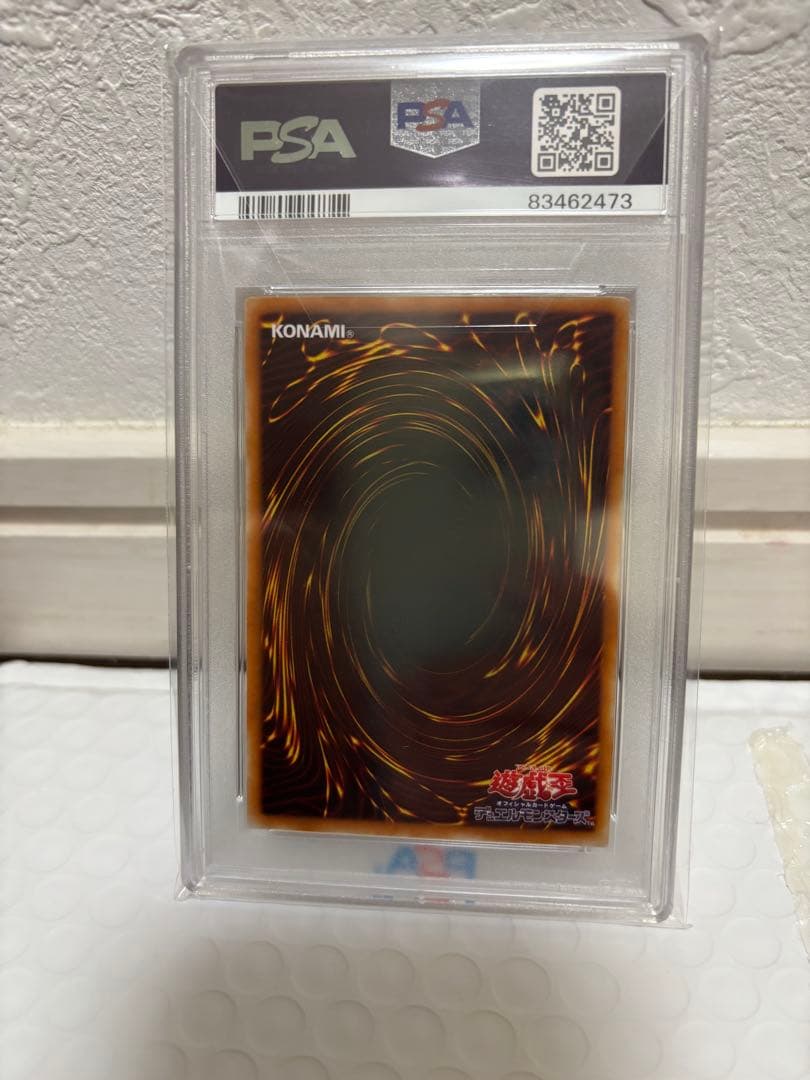 遊戯王 バスターブレイダー レリーフpsa10