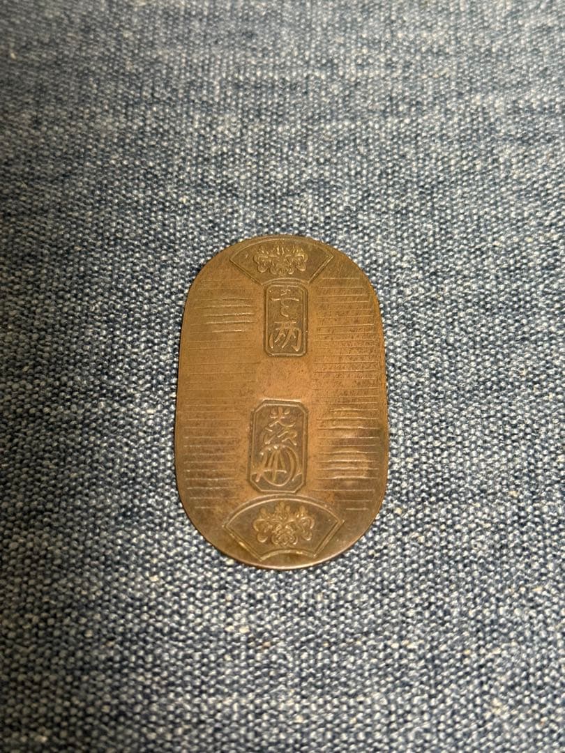 k*3様 文政小判　小判