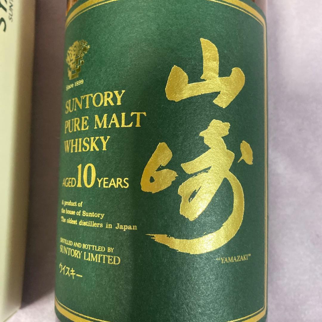 ニカ⭐︎希少⭐︎サントリーウィスキー山崎10年750ml箱付き