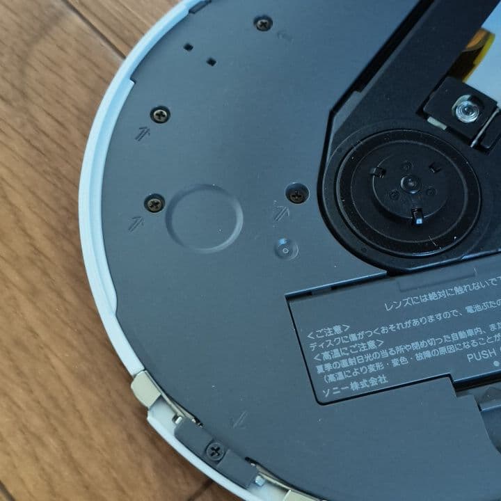 SONY D-NE20 ポータブルCDプレーヤー（ジャンク）