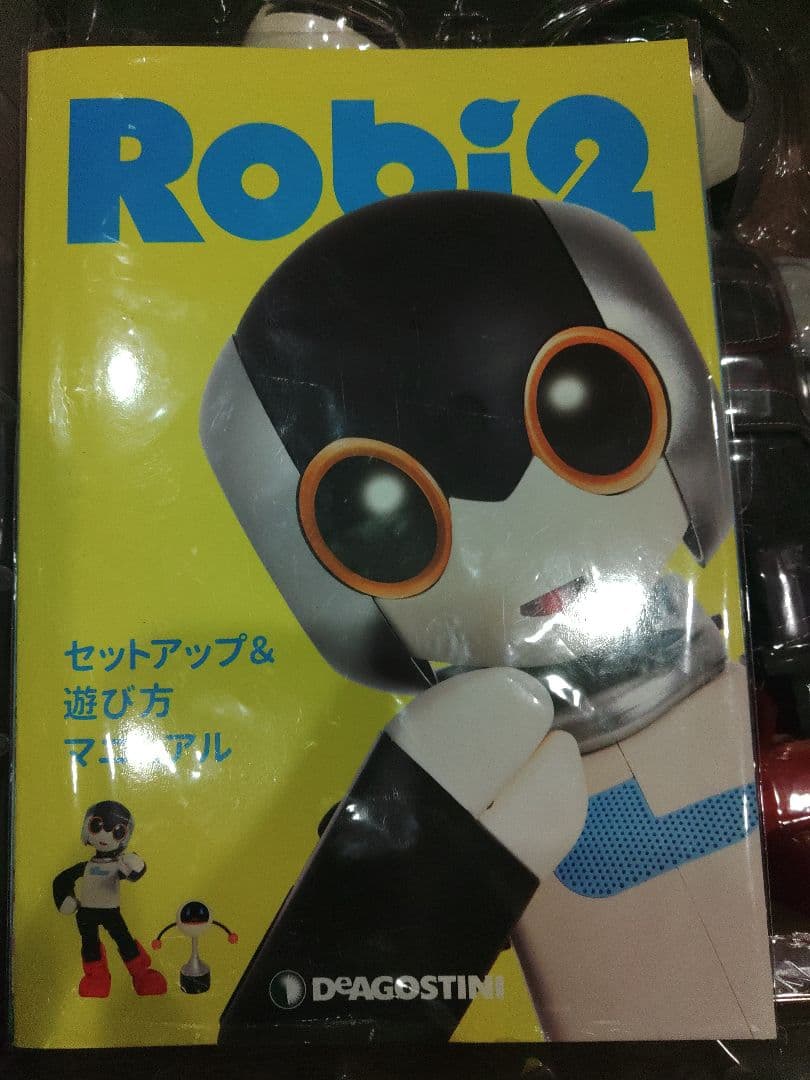 〓新品同様〓 ロビ2 (組み立て完成品) 特別版 Robi2