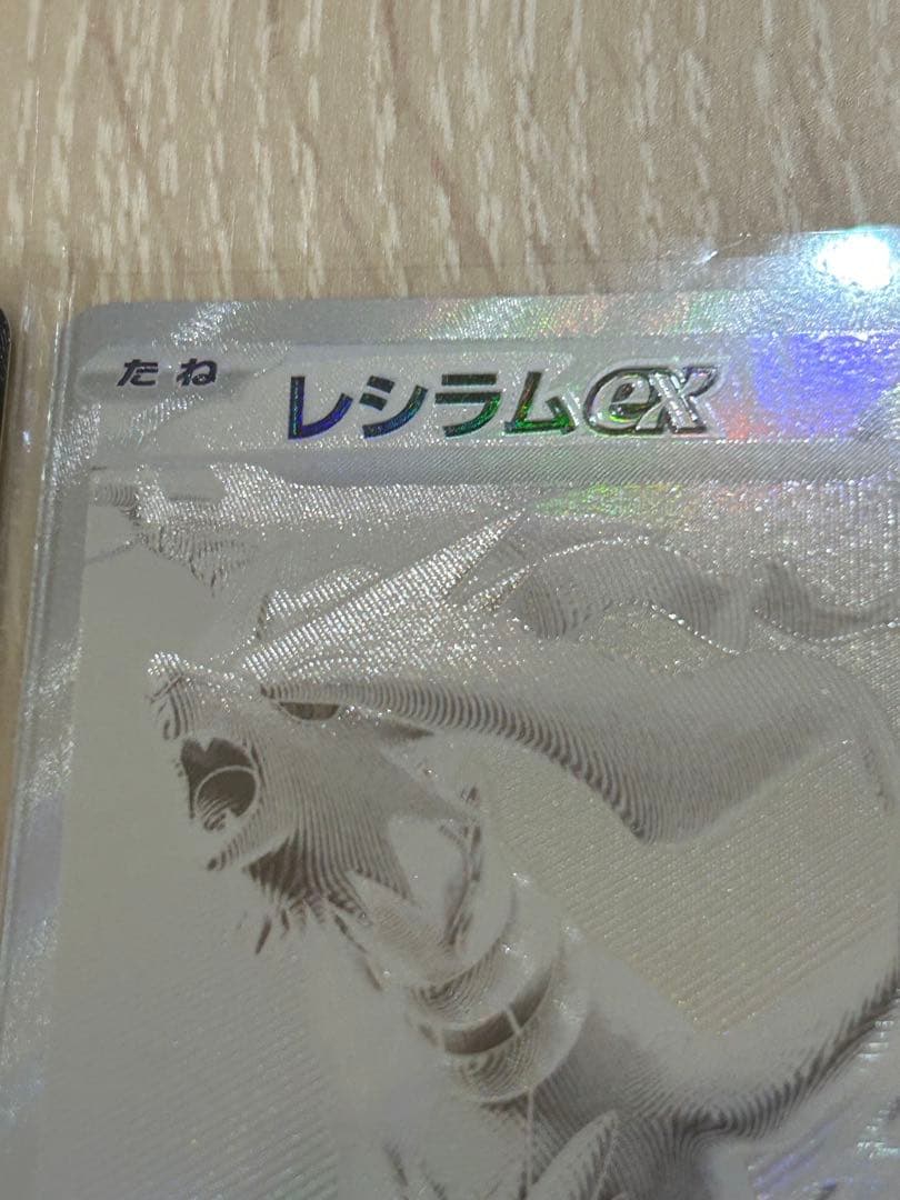 レシラムex BWR　ゼクロムex BWR セット