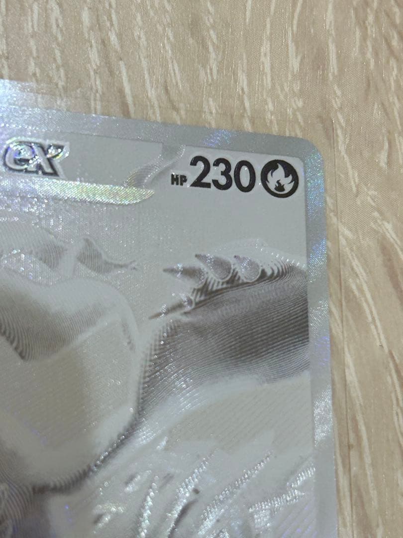 レシラムex BWR　ゼクロムex BWR セット