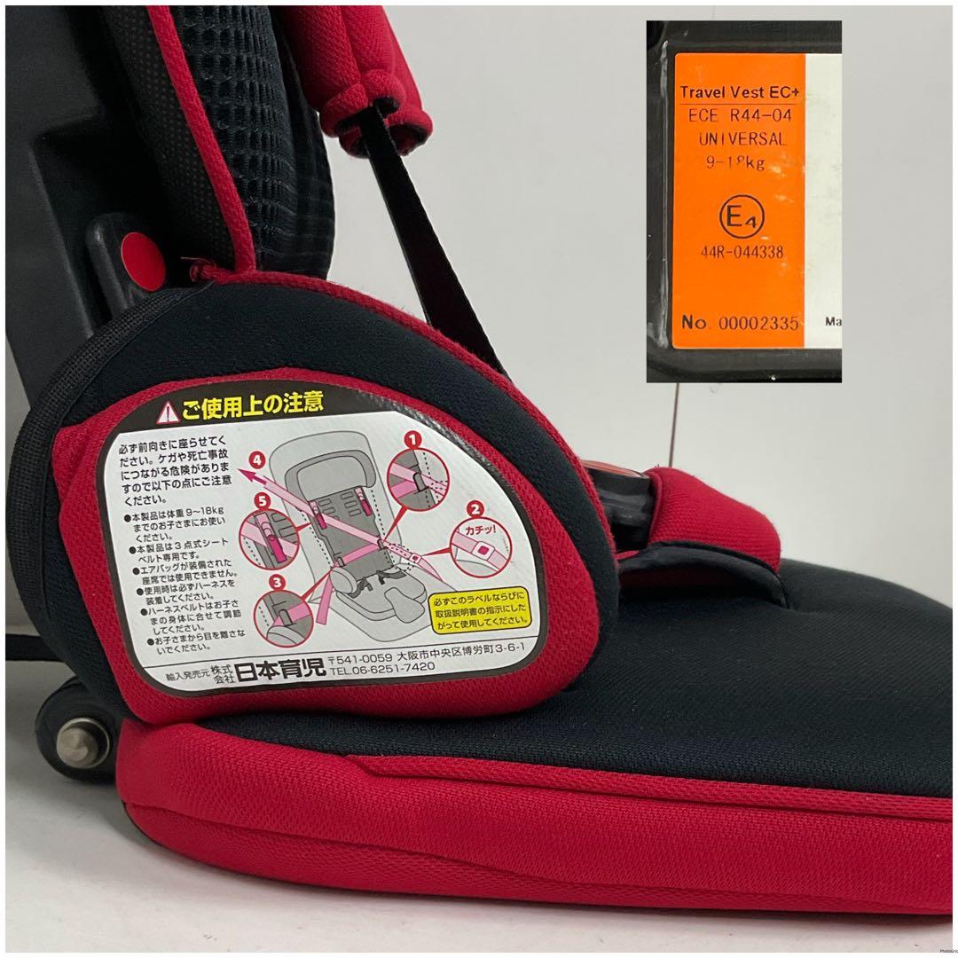綺麗！日本育児 チャイルドシート トラベルベスト EC プラス レッド×ブラック