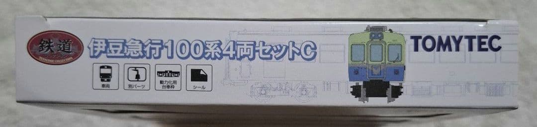 トミーテック　伊豆急行　100系　4両セット　C