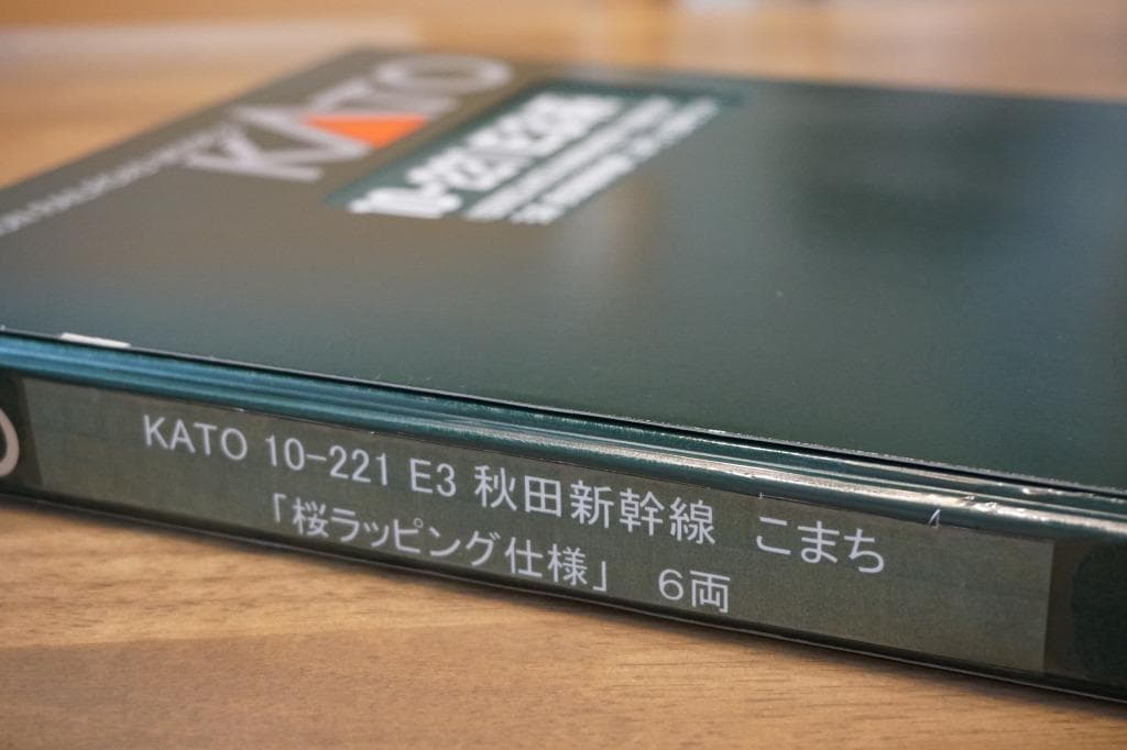 KATO E3系　秋田新幹線　30周年記念　桜ラッピング仕様　6両編成セット