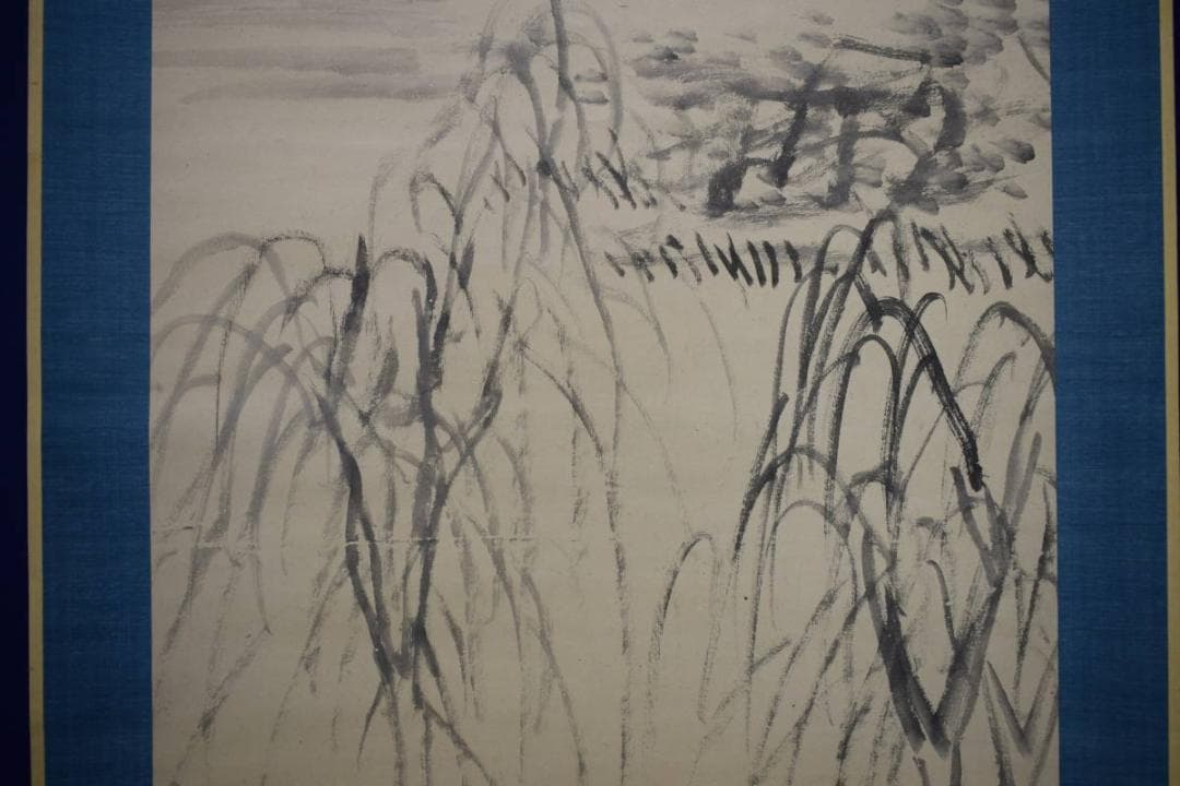 真作/頼支峰/柳陰清話/山水人物図/布袋屋掛軸HI-350