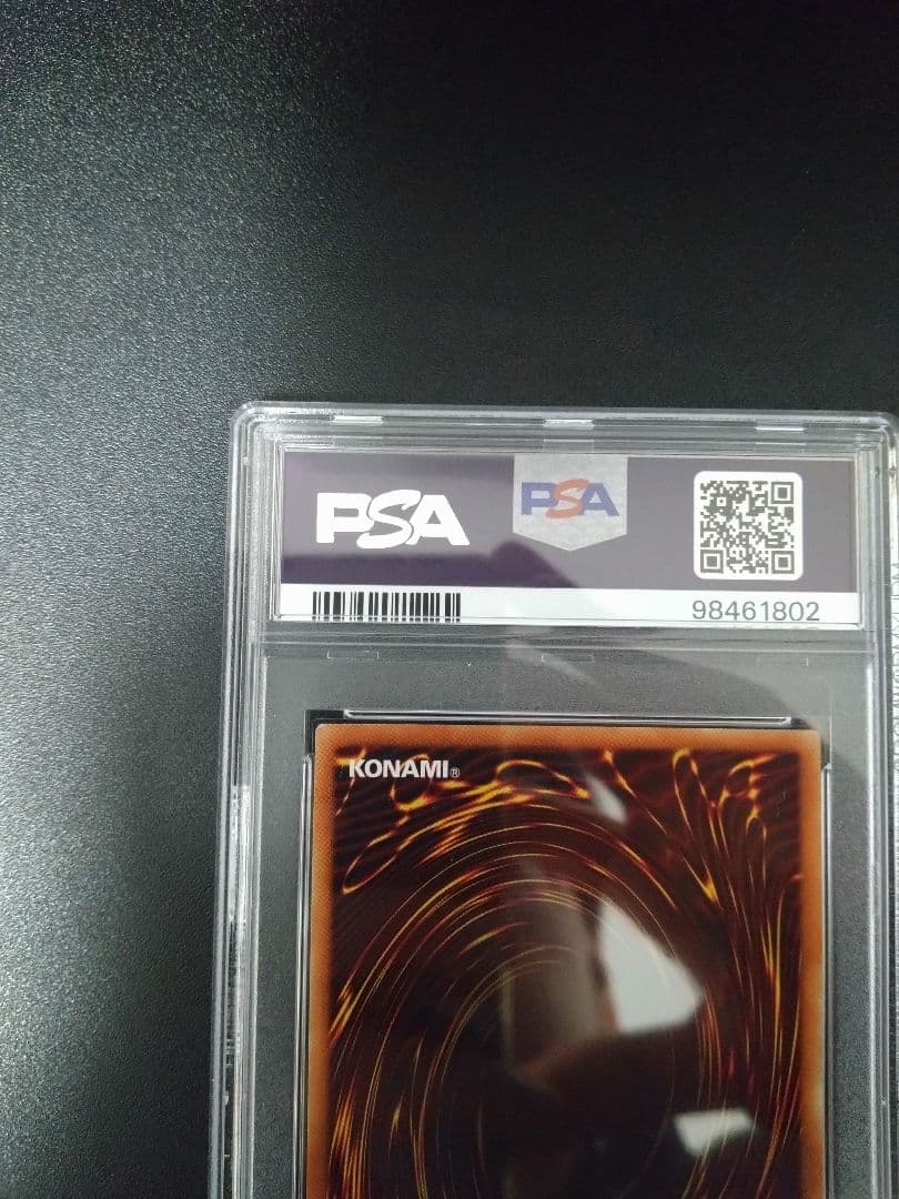 【PSA10】青眼の究極亜竜　20thシク