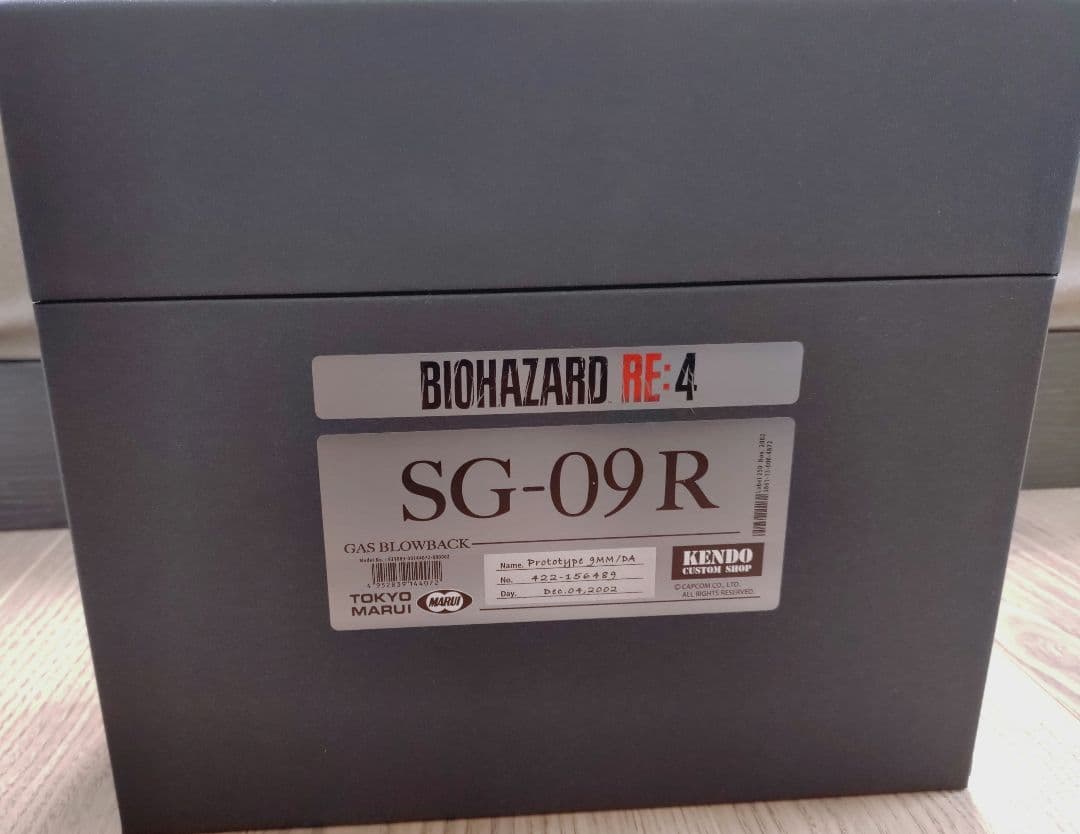 東京マルイ SG-09R BIOHAZARD RE:4