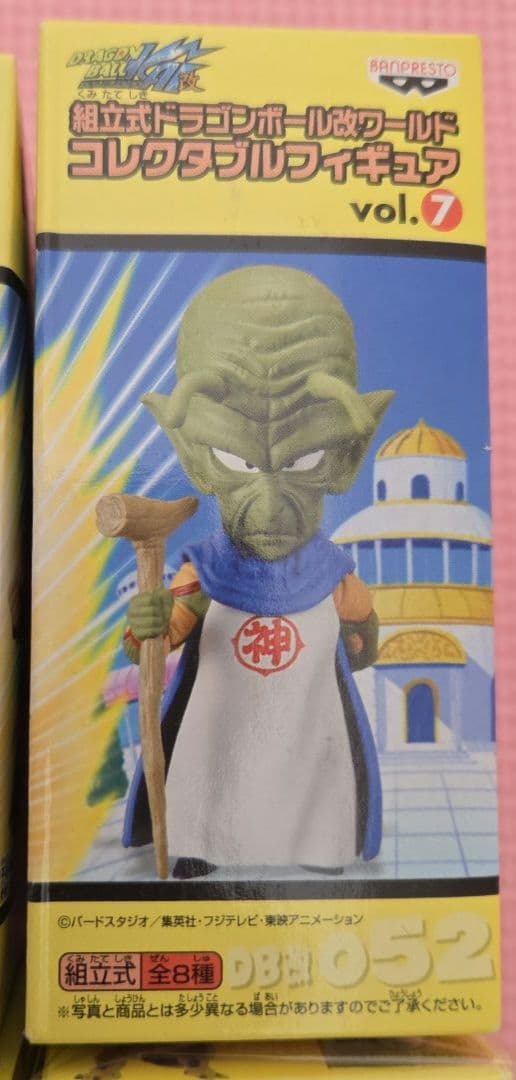 【未開封品】ドラゴンボール改ワールドコレクタブルフィギュアvol.7 8種コンプ
