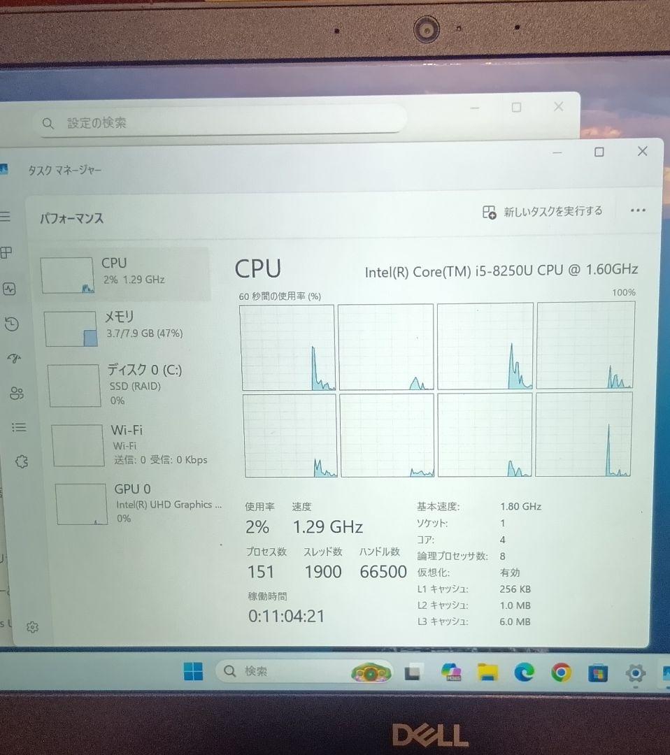 DELL ノートパソコン　vostro P87G001 ジャンク