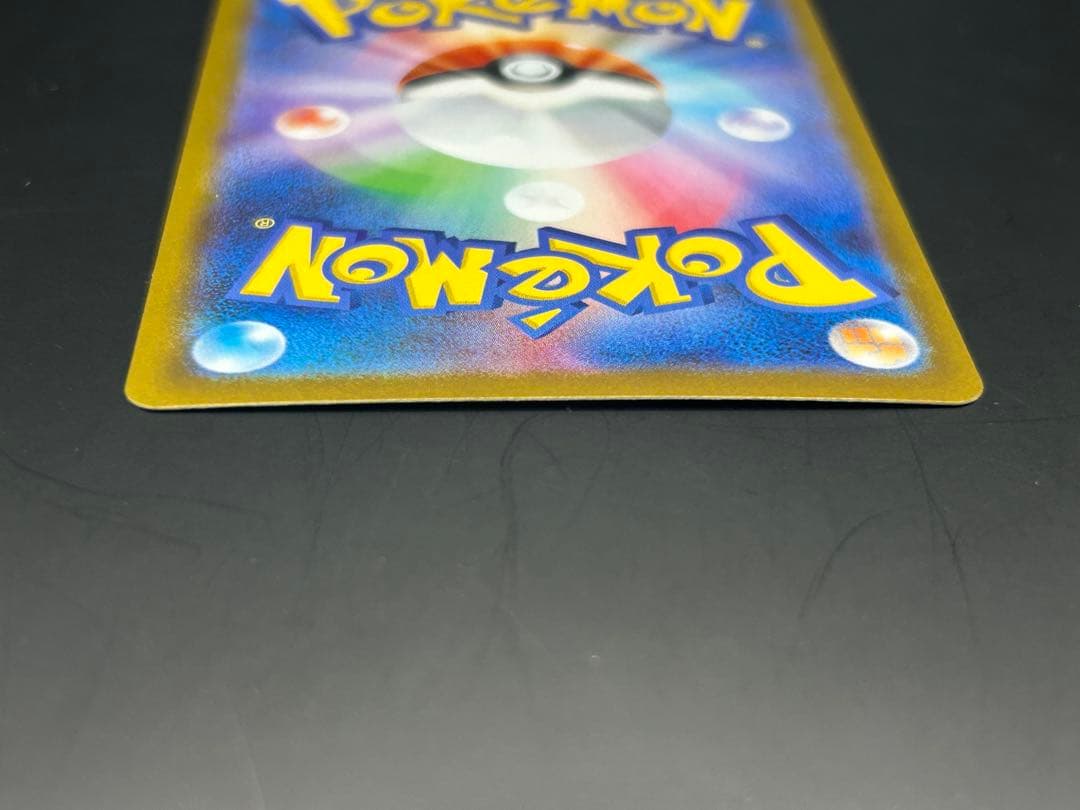 ポケモンカード　メガサーナイトex　mur