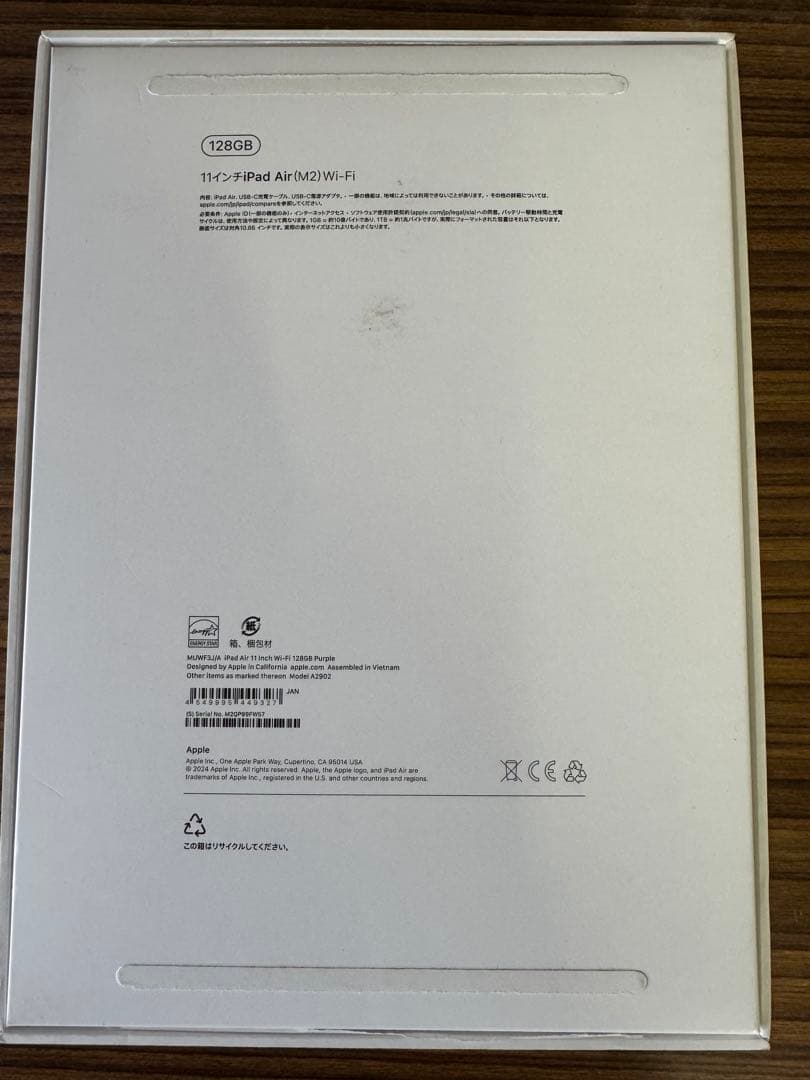 美品 iPad Air 11インチ [M2] Wi-Fi 128GB