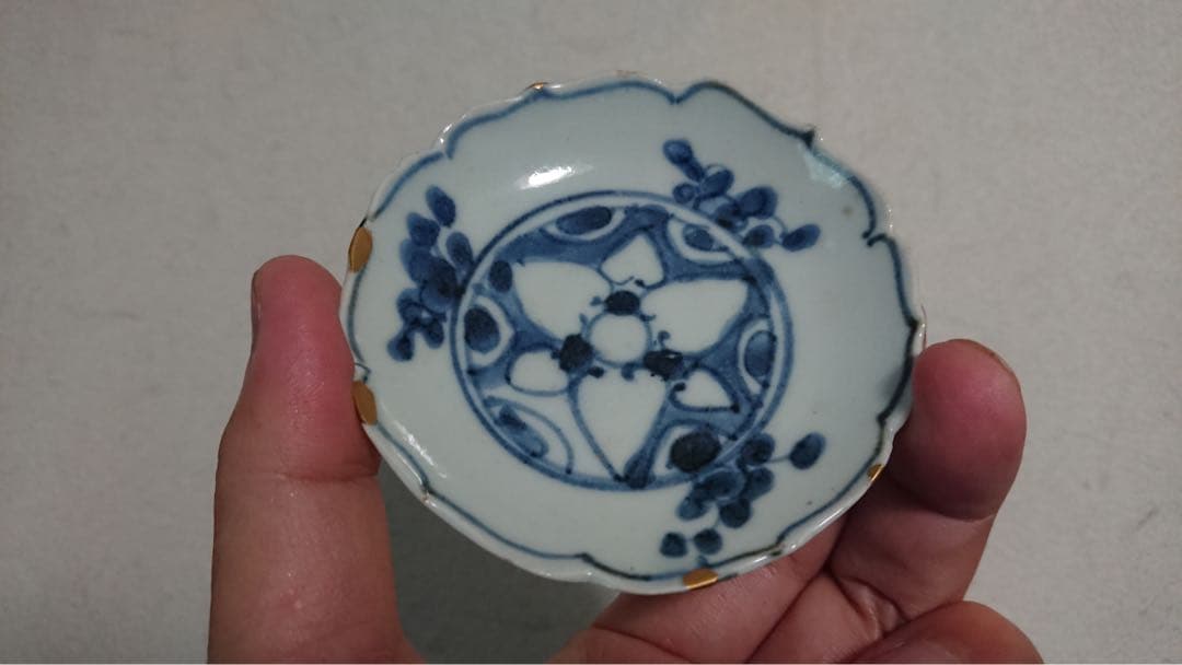初期伊万里 染付 小皿 豆皿 平盃 酒盃 酒器 輪花盃 骨董 古美術