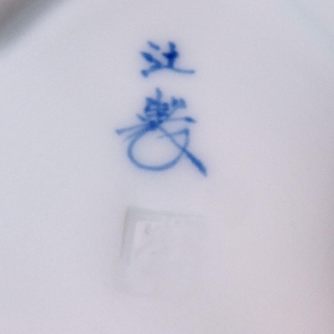 【未使用】有田焼 十四代 辻常陸 染錦水鳥文 変形皿5客 銘々皿/菓子皿 茶道具