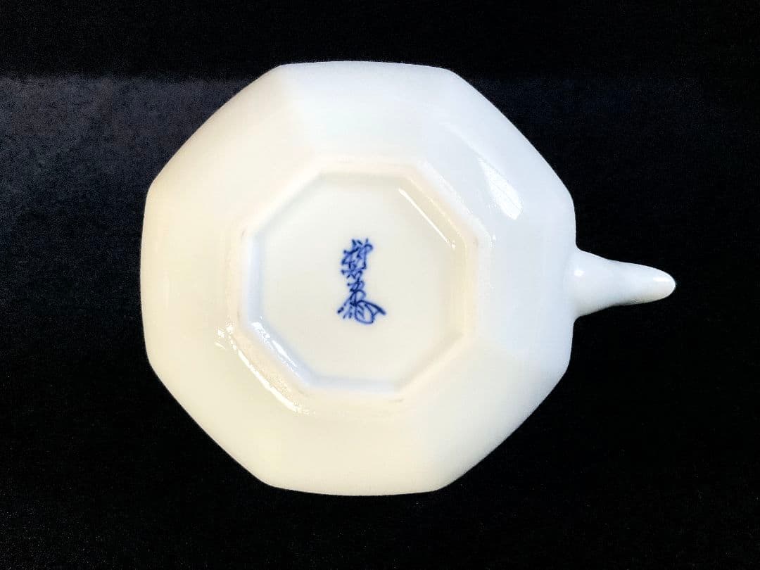 【未使用】十三代 酒井田柿右衛門　酒器セット　銚子　お猪口