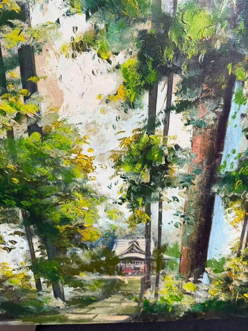 海外で大人気　米国で大人気　中国作家　王垂作　山奥　直筆　送料込み250915