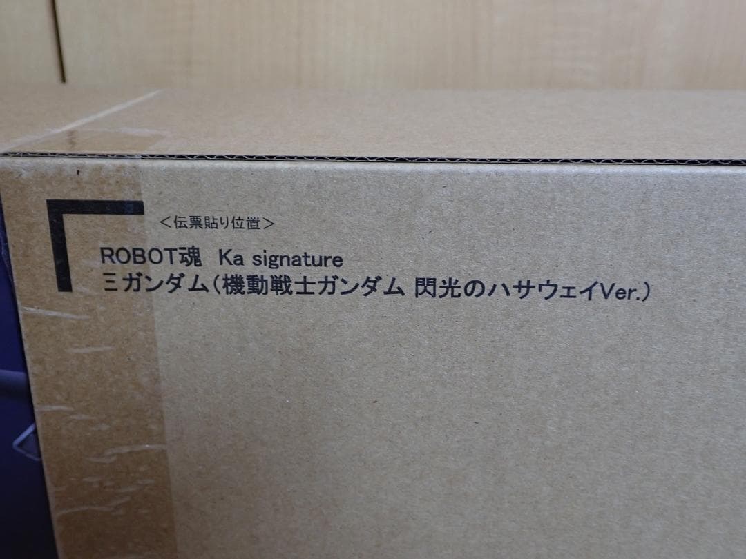 ROBOT魂 RX-105Ξガンダム 機動戦士ガンダム 閃光のハサウェイVer.