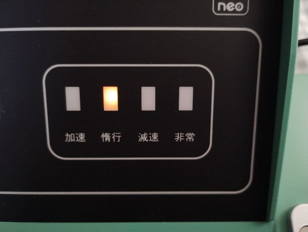 TOMIX N-DU202-CL パワーユニット