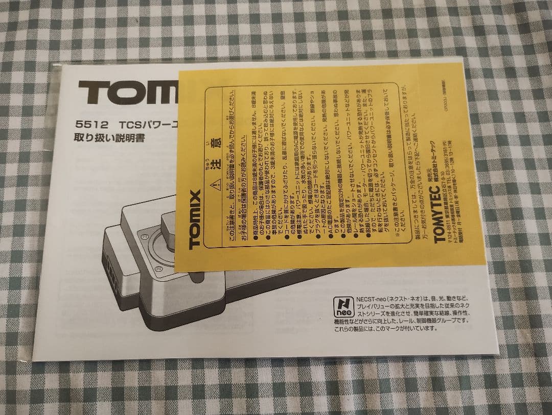 TOMIX N-DU202-CL パワーユニット