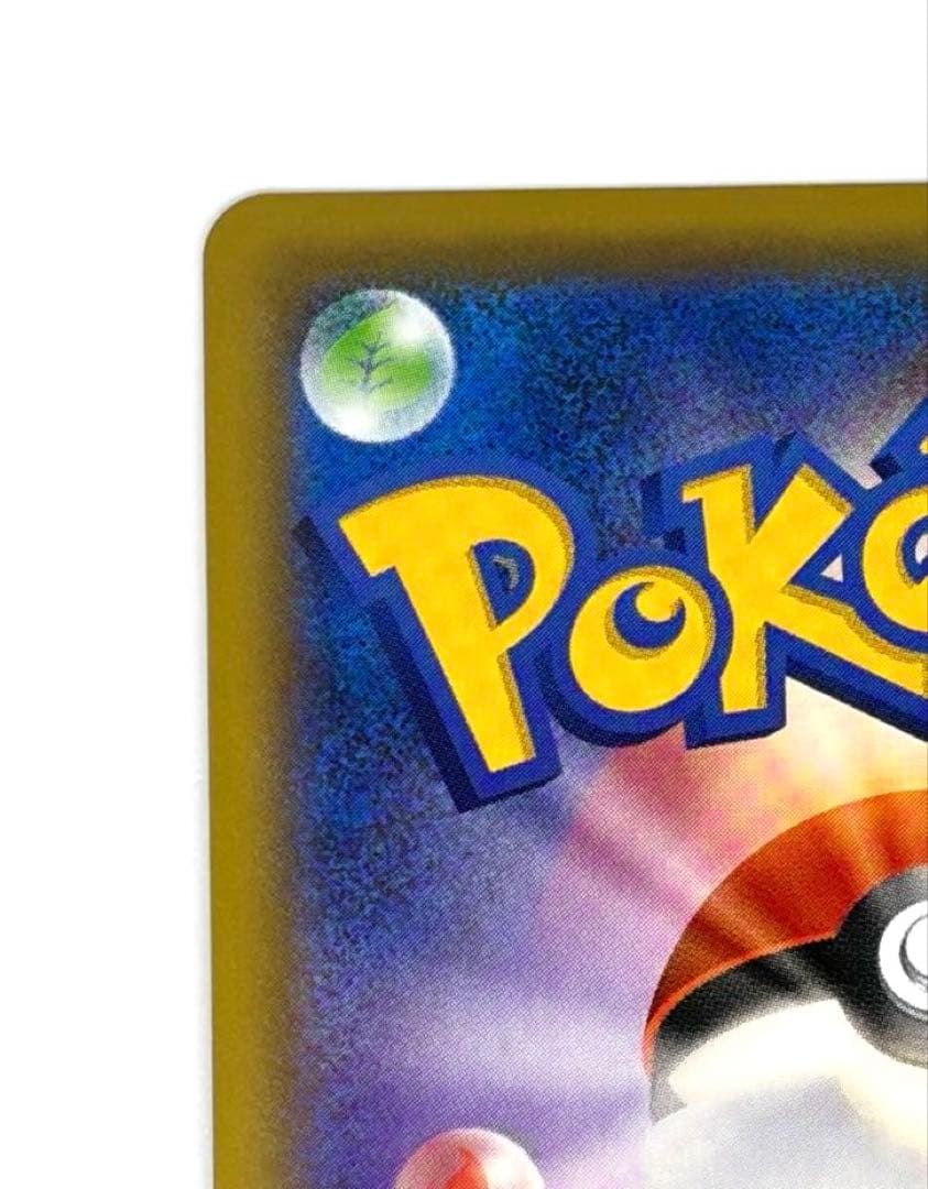 エリカのおもてなし SR SM12a TAG TEAM GXタッグオールスター