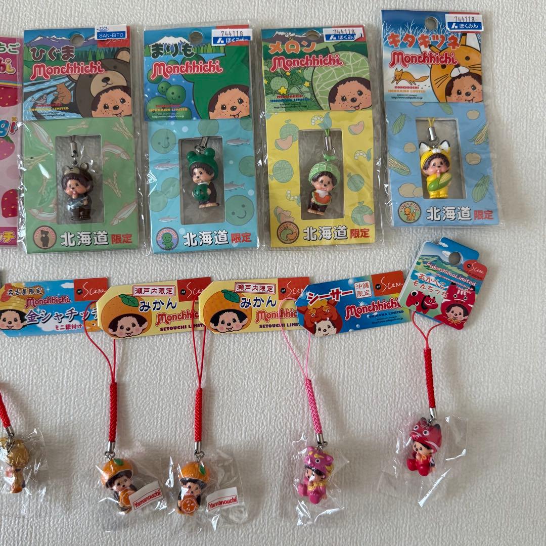 ご当地モンチッチキーホルダー未開封未使用 33点まとめ売り