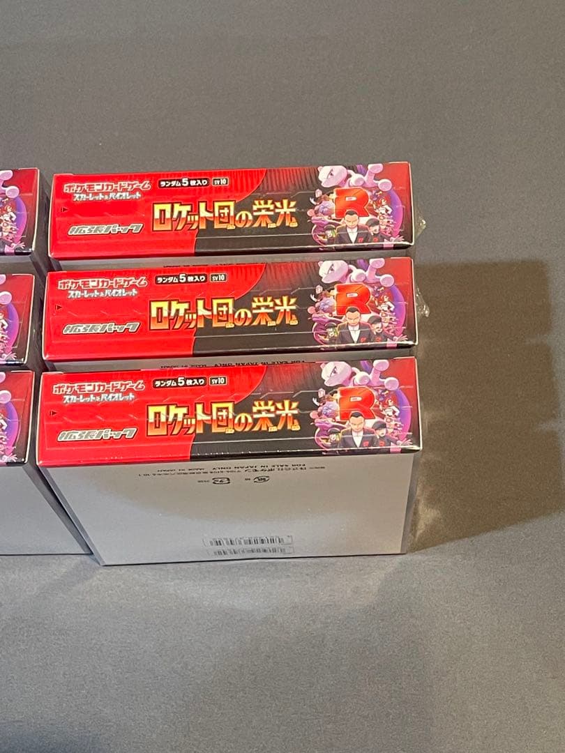 ポケモンカード　ロケット団の栄光　シュリンク付き　6box