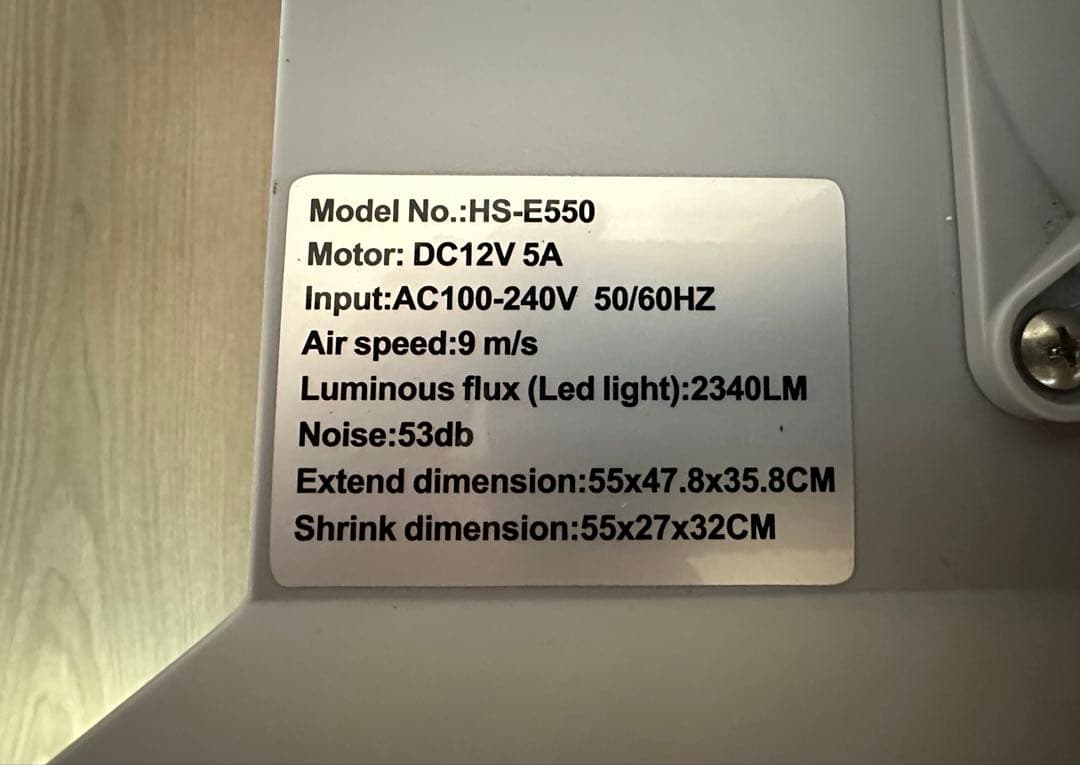 ANESTY LED塗装ブース HS-E550