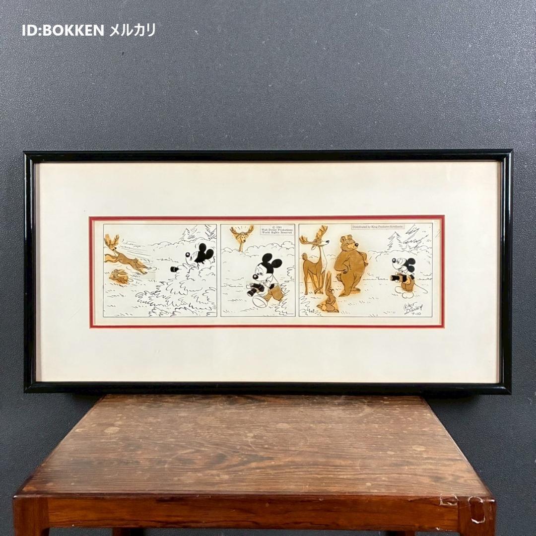 ウォルト・ディズニー ミッキーマウス３コマ漫画 原画 1961年 直筆サイン入