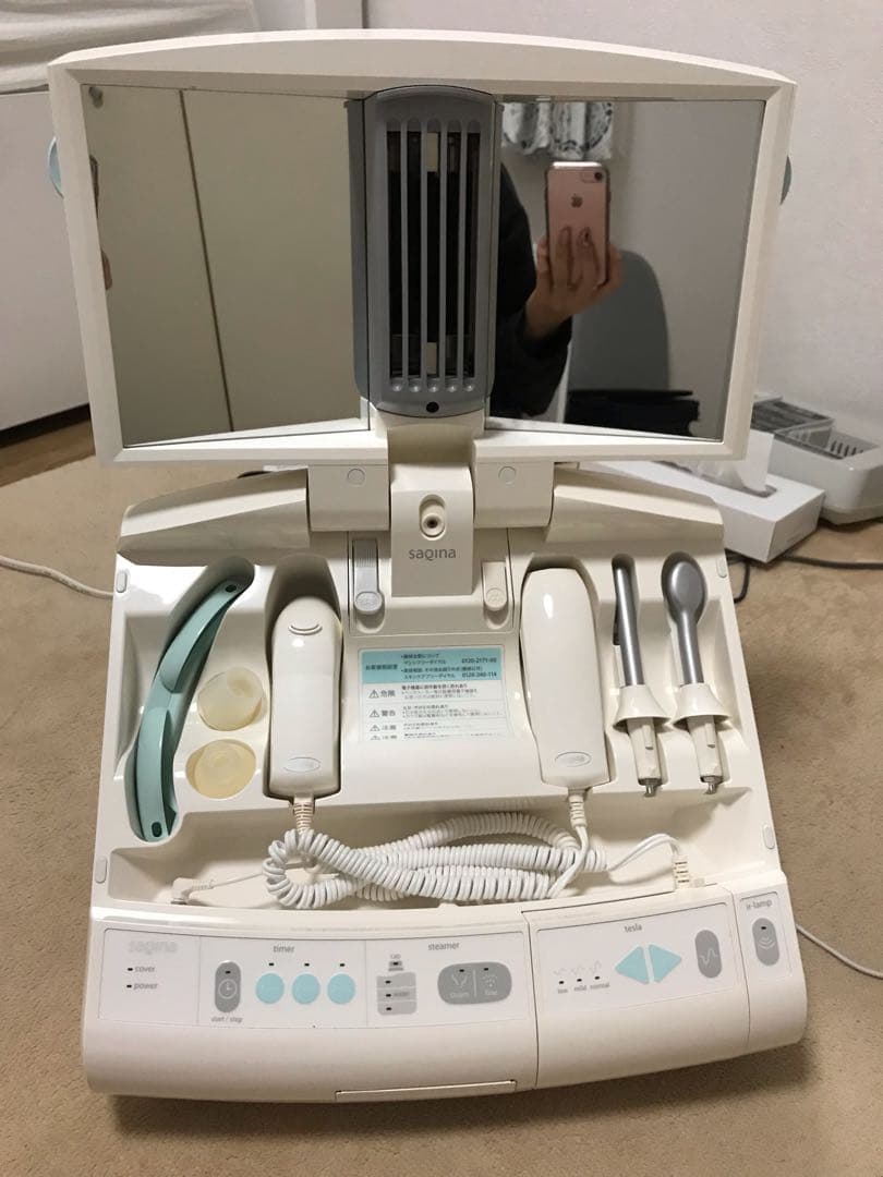 SAQINA ミュー (値下げしました！)