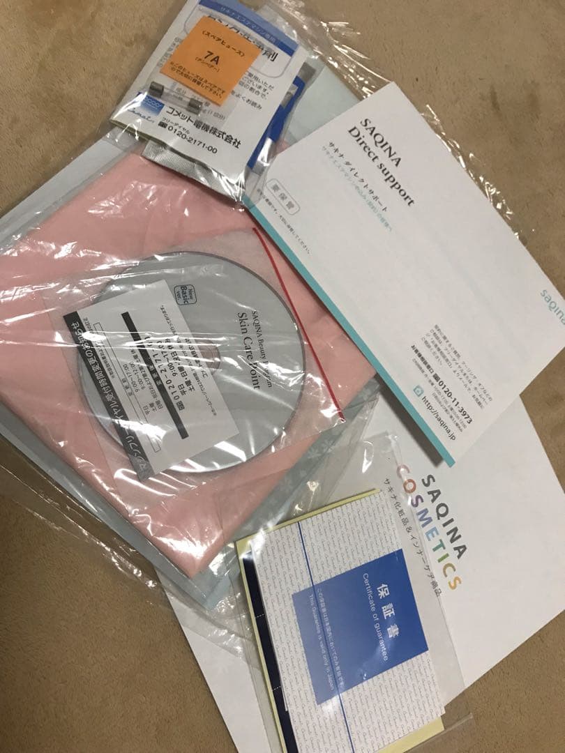 SAQINA ミュー (値下げしました！)