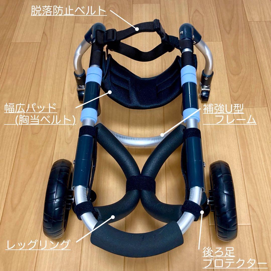 Julyページ■小型犬用4輪　犬の車椅子　犬の歩行器　+オプション