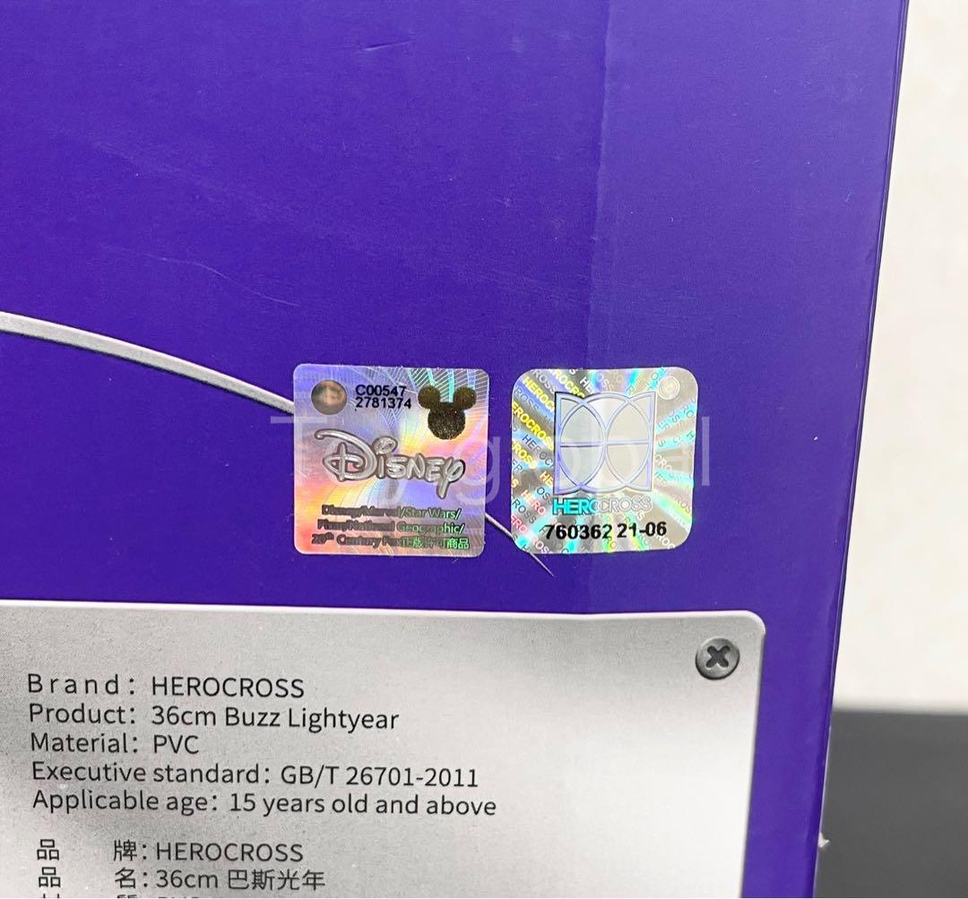 バズ・ライトイヤー HEROCROSS フィギュア トイストーリー ディズニー