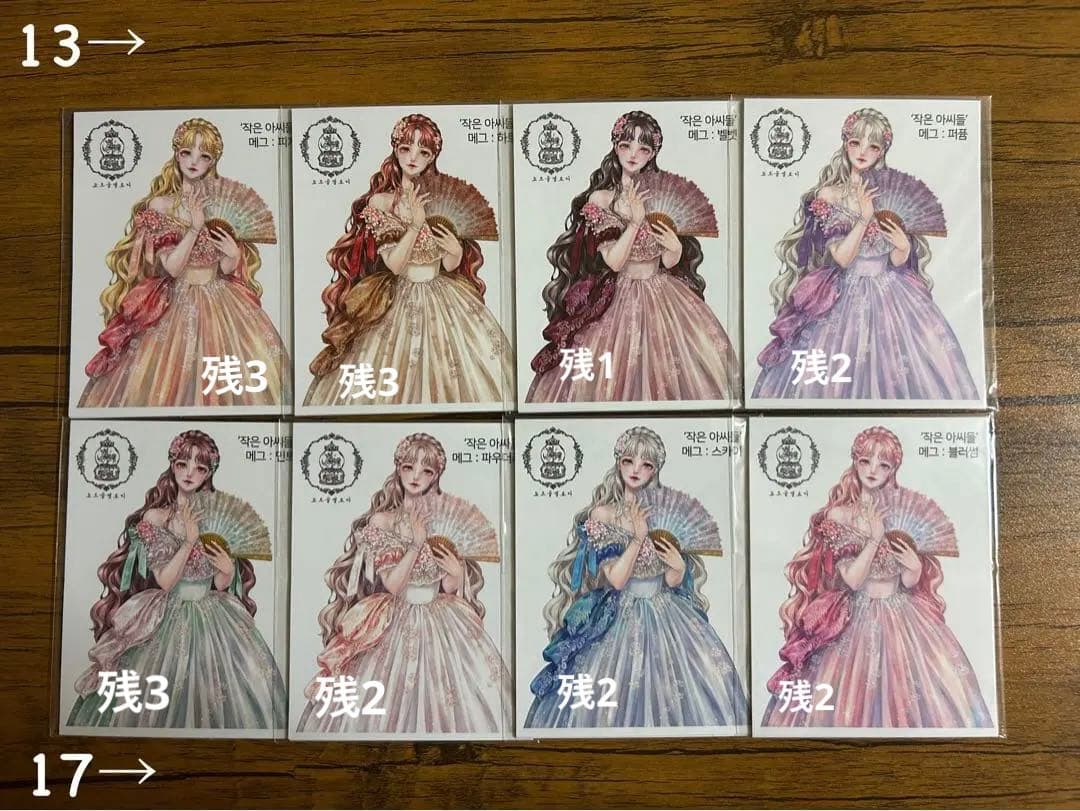 人物ステッカー　Cream peach様　2