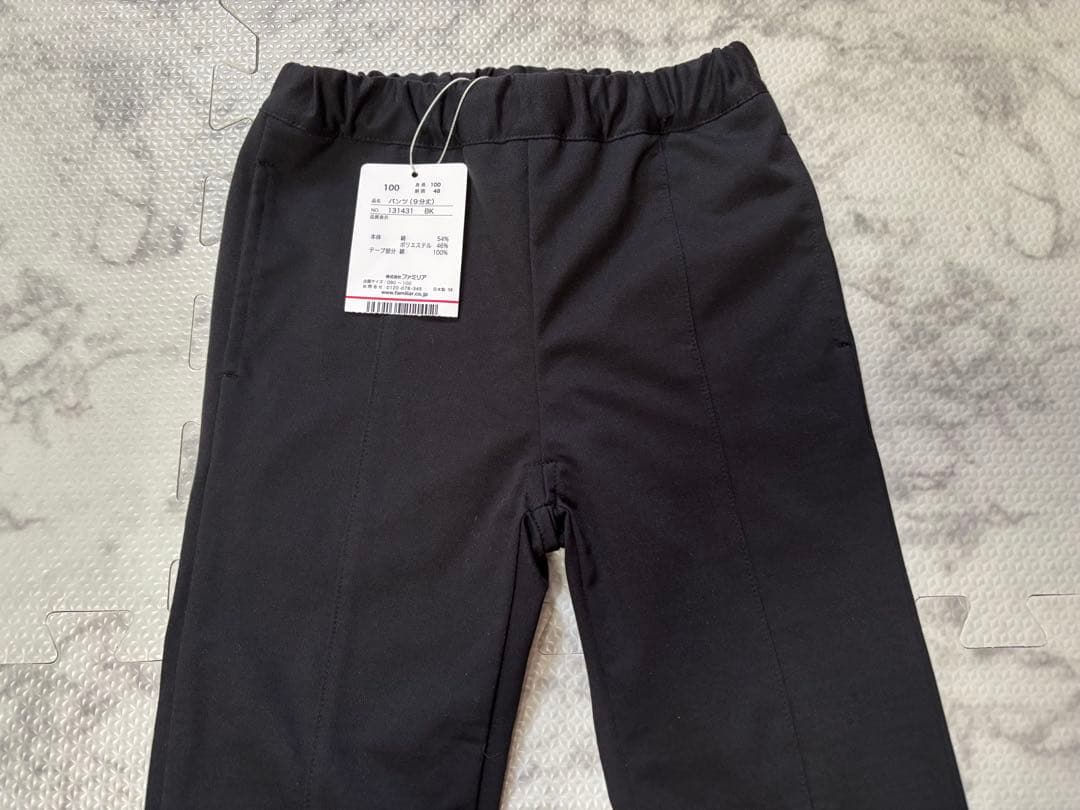 【korin様】familiar ロングパンツ　サイズ100
