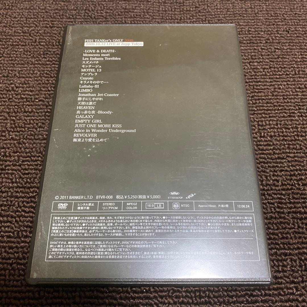 ミュージック BUCK-TICK 2009 ONLY DVD